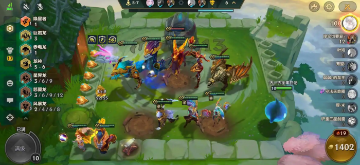 金铲铲之战龙族怎么玩过渡3