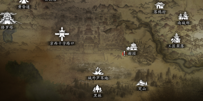 影之刃修罗塔有什么用1