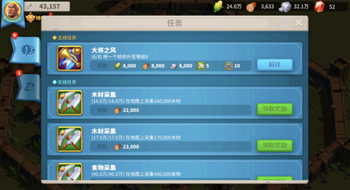 万国觉醒怎么快速获得宝物1