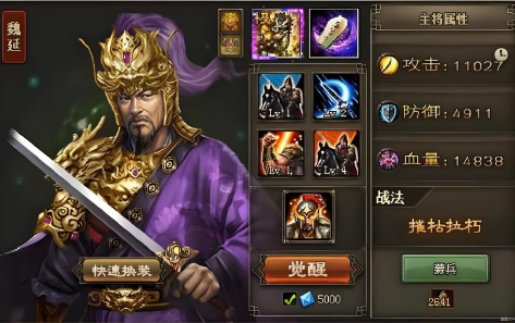 攻城掠地159级副本怎么过1