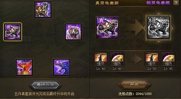 攻城掠地159级副本怎么过2