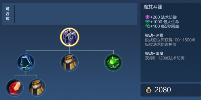 王者荣耀的关羽秒人如何出装3