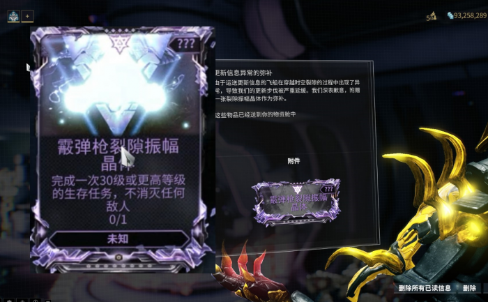 星际战甲稀有卡怎么用2