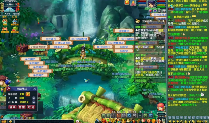 梦幻西游利土有什么用2