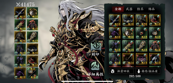 影之刃3一刀流什么意思1