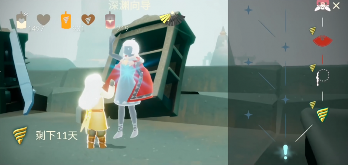 光遇深海季爱心之心怎么获得1