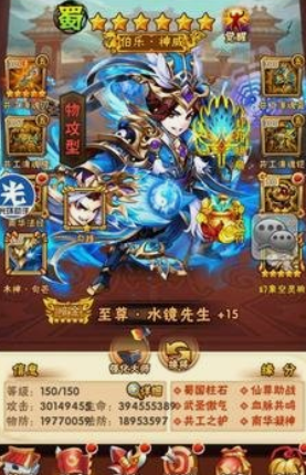 少年三国志军师有什么用3