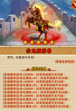 少年三国志关羽用什么武器好3