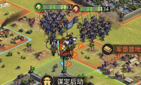 率土之滨怎么可以驻守3