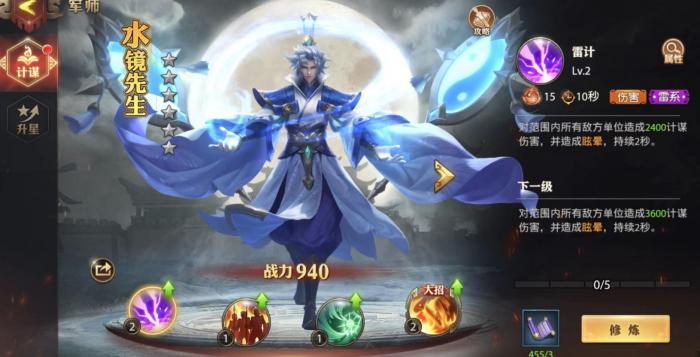 少年三国志零吴弓流怎么破1