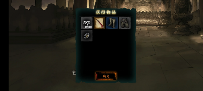 影之刃3武器黑魔伤怎么得1