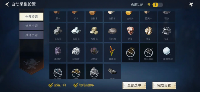 冰原守卫者松木材料哪里多2