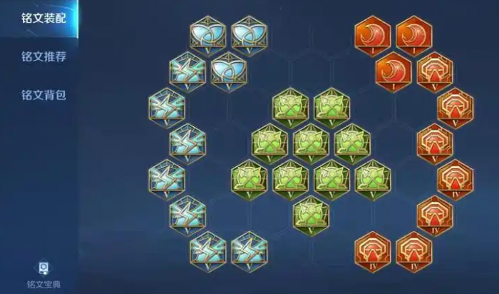 王者荣耀影的最佳出装是什么3