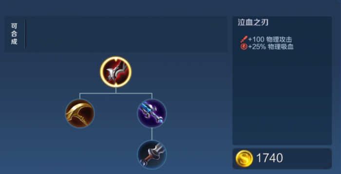 王者荣耀怎样出同样的装1