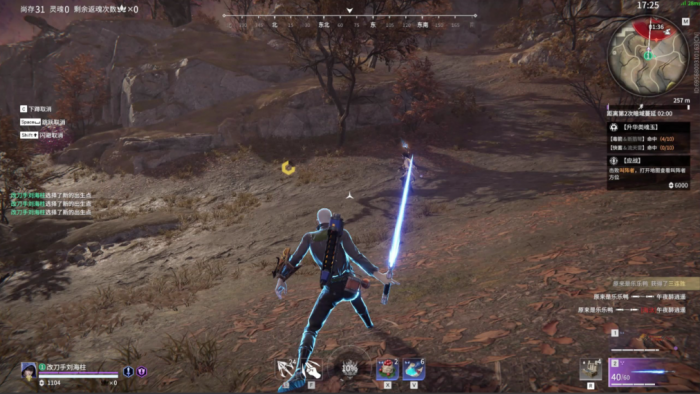 永劫无间7000分是什么2