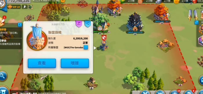 万国觉醒如何寻找到自己联盟2