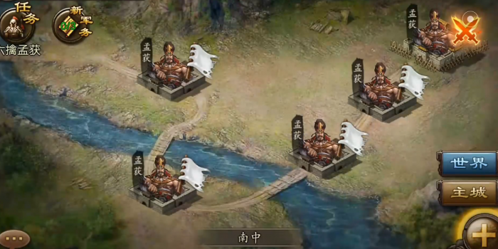 攻城掠地七擒孟获有什么用1