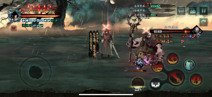 影之刃三炽刃的苍白炎帝怎么得3