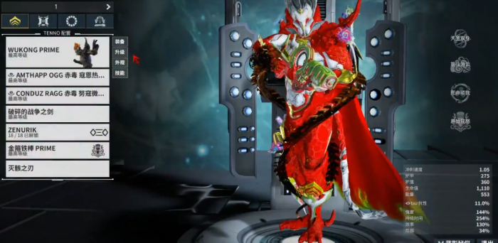 星际战甲猴甲怎么获得1