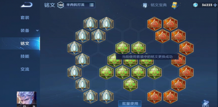 王者荣耀铠技巧出装是什么3