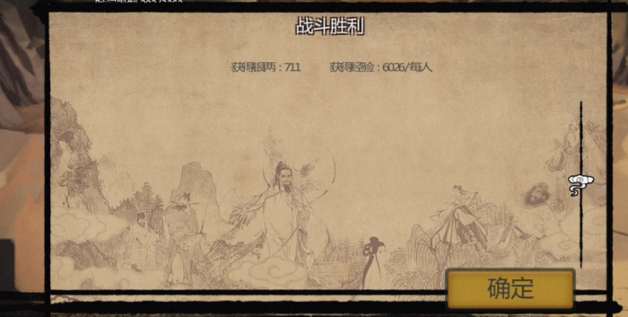 金庸群侠传x达尔巴霹雳堂如何过3