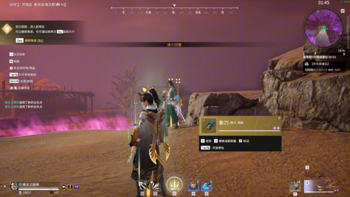 永劫无间为什么打不赢3