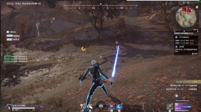 永劫无间游戏怎么玩的3