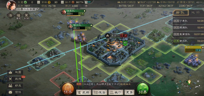 三国志战略版俘虏下野如何解救2