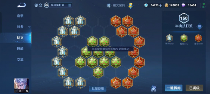 王者荣耀铠皇一刀流一打五怎么出装2