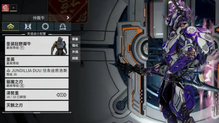 星际战甲萌新应该做什么职业2