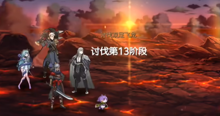 第七史诗龙在哪里打1