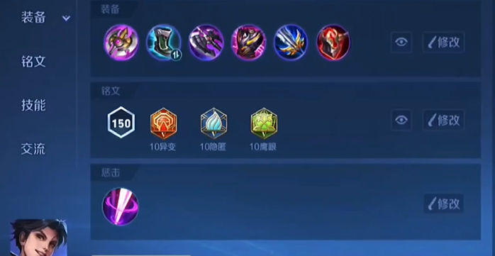 王者荣耀全角色最强出装有哪些1