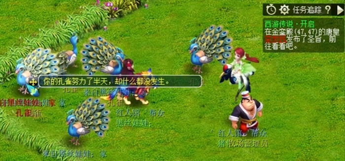 梦幻西游难民五开玩什么职业2