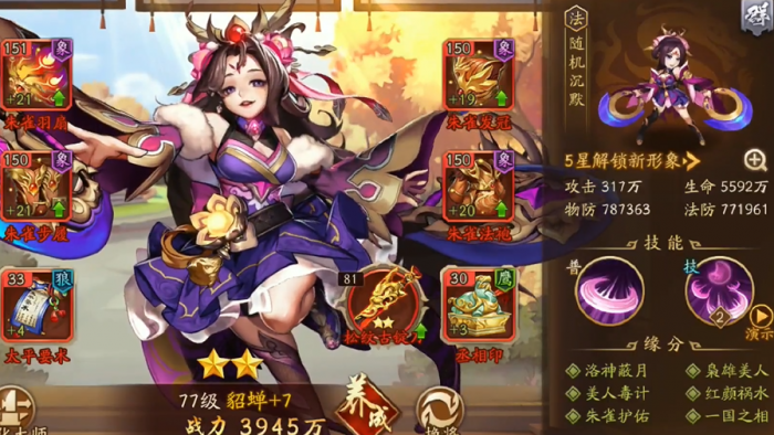 少年三国志二金将有哪些3