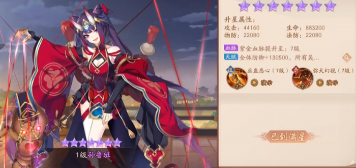 少年三国志2开局选什么紫金将好3