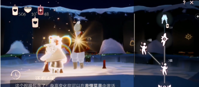 光遇白棉裤祖先在哪里3