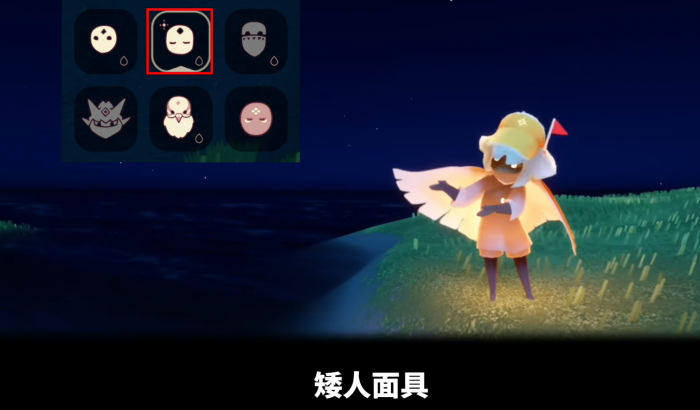 光遇一楼二人门怎么遁地1