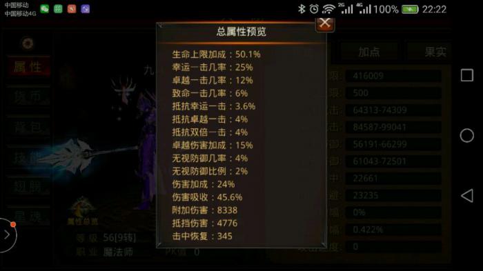 全民奇迹战士萤石怎么配1