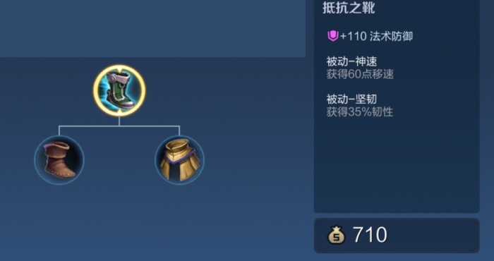 王者荣耀大司命打野怎么出装3