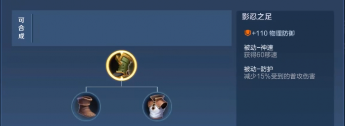 王者荣耀李信怎么出装3