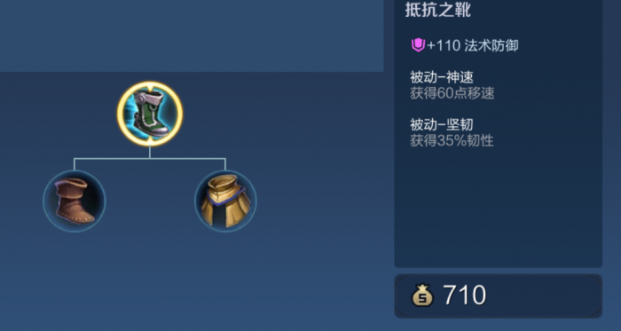 王者荣耀辅助刘禅出装铭文怎么搭配1