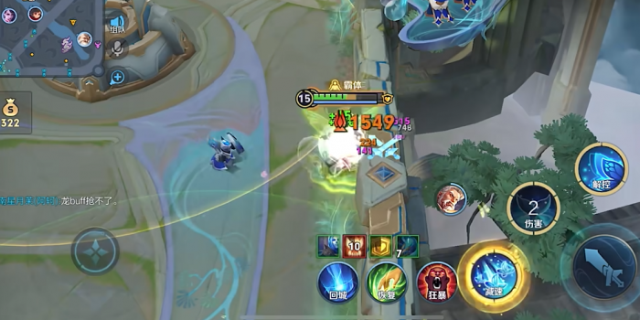 王者荣耀庄周出装铭文是什么2