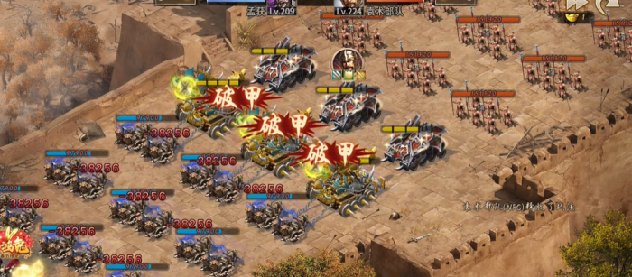 攻城掠地224级袁术副本怎么过2