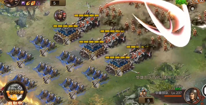 攻城掠地237华雄副本平民怎么过2