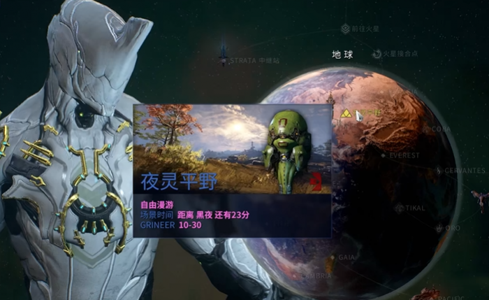 星际战甲新手地球怎么过关1