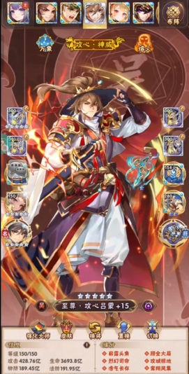 少年三国志吴国怎么搭配3