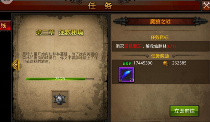 全民奇迹精英怪掉什么1