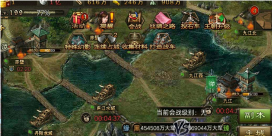 攻城掠地神级洗练令在哪弄1