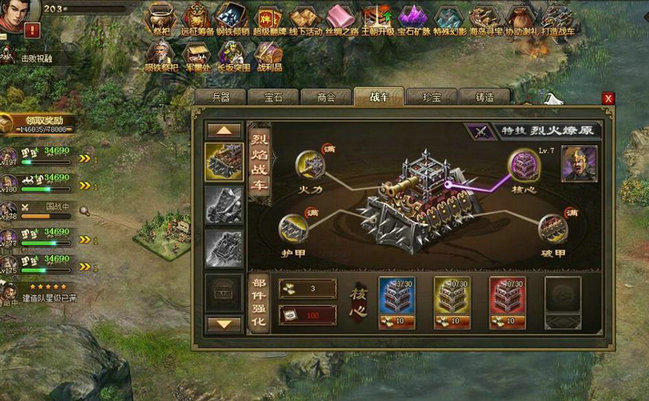 攻城掠地手游152副本怎么过2