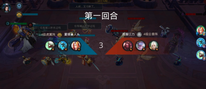 乱斗西游如何快速升等级2